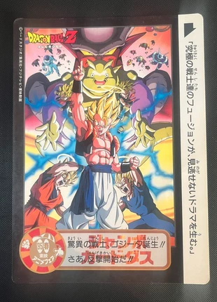 Carte dbz jumbo toei anime fair 95, marque: Dragon Ball, état: Satisfaisant, 5,00 €, 5,95 € Protection acheteurs (Pro) incluse