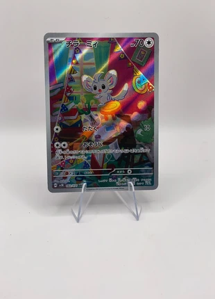 Pokemon Trading Card Game - JAP - Minccino (sv5K 082), marca: Pokémon, estado: Muy bueno, 4,10 €, 5,01 € Protección al comprador Pro incluida