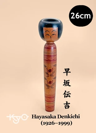 K25096 - Traditional Yamagata Kokeshi by Hayasaka Denkichi 早坂伝吉, brand: Kokeshi, condizioni: Buone, taglia: Taglia unica, €40.00, €42.70 include la Protezione acquisti Pro