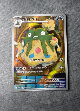 Miasmax AR sv11W 139/086, brand: Pokémon, condition: New without tags, €4.00, €4.90 includes Buyer Protection