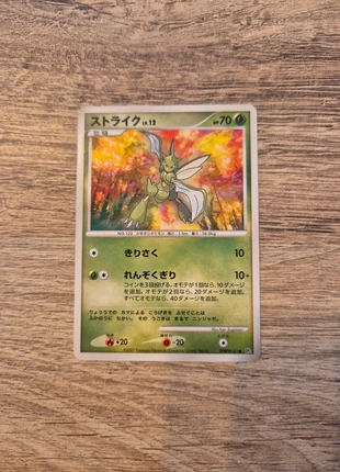 Carte pokémon insecateur dpbp141 dp4 japonais, marque: Pokémon, état: Très bon état, 1,20 €, 1,96 € Protection acheteurs incluse