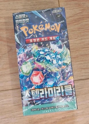 Display pokemon Sv7 Coreen, brand: Pokémon, condition: Very good, €36.99, €39.54 includes Buyer Protection