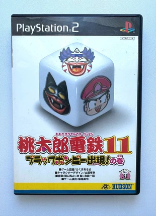 Momotarou Densetsu 11 (PS2 Jap NTSC-J), état: Bon état, 6,00 €, 7,00 € Protection acheteurs incluse