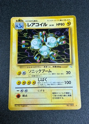 Magneton holo vintage jap fossil, merk: Pokémon, staat: Goed, € 14,00, € 15,40 inclusief Kopersbescherming