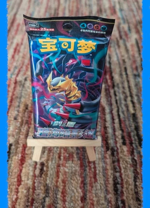 Pokémon booster Jumbo Shadow of The Blue Seas Origine Perdue en Chinois, marque: Pokémon, état: Très bon état, 11,00 €, 12,25 € Protection acheteurs incluse