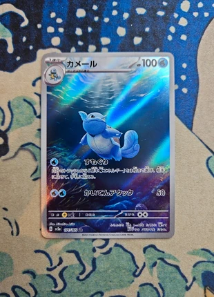 Carabaffe AR 171/165 sv2a 151 Cards Japonais, marque: Pokémon, état: Très bon état, 8,00 €, 9,10 € Protection acheteurs (Pro) incluse