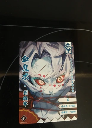 Démon slayer, brand: Goodies, condition: Very good, €1.00, €1.75 includes Buyer Protection