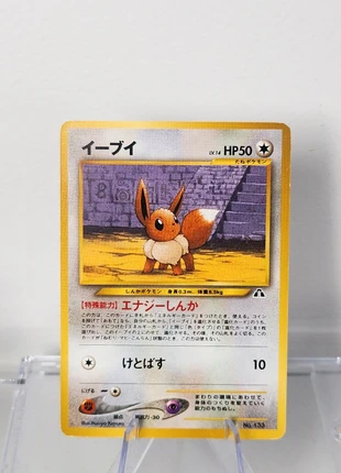 Evoli Unnumbered Promos - Neo Discovery, marque: Pokémon, état: Neuf sans étiquette, 16,00 €, 17,50 € Protection acheteurs incluse