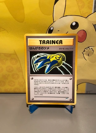 Pokemon Card Trainer Pokemon Tool Neo Destiny Japonaise 🇯🇵, marke: Pokémon, zustand: Gut, 1,90 €, 2,70 € beinhaltet Vinted-Käuferschutz Pro