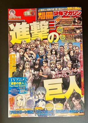 Bessatsu shonen magazine 3 2023 SNK, état: Neuf sans étiquette, 45,00 €, 47,95 € Protection acheteurs incluse