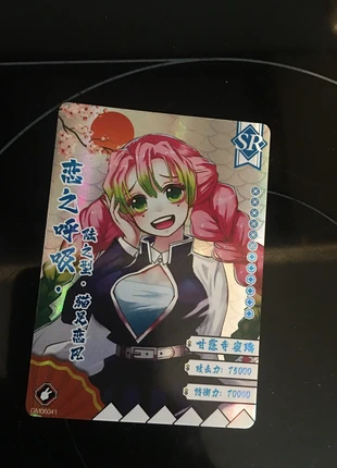 Démon slayer, brand: Goodies, condition: Very good, €1.00, €1.75 includes Buyer Protection