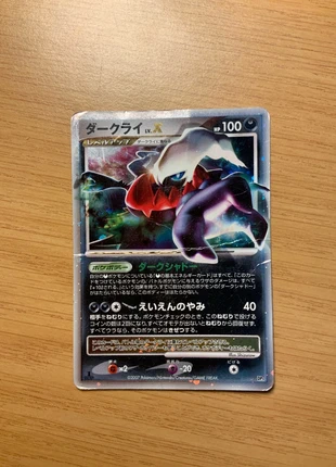 Darkrai lvl x, marque: Pokémon, état: Satisfaisant, 9,00 €, 10,15 € Protection acheteurs incluse