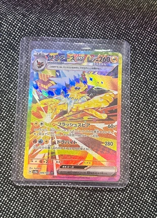 Carta Pokemon Jolteon ex SAR 209/187 Terastal Festival sv8a Giapponese 2024 NM, marca: Pokémon, estado: Nuevo sin etiquetas, 50,00 €, 53,20 € Protección al comprador incluida