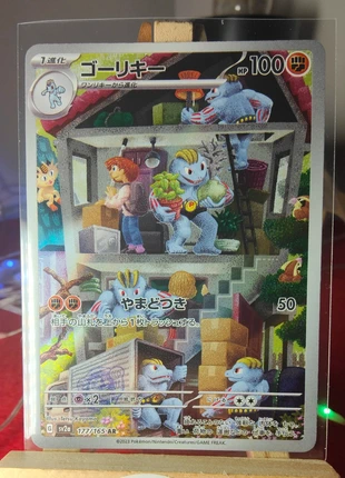 Carta Pokemon Machoke (sv2a 177) Pokémon Card 151, marque: Pokémon, état: Comme neuf, 3,50 €, 4,38 € Protection acheteurs incluse