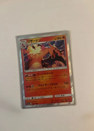 Carte Pokemon Japonaise - Charizard R 003/053, brand: Pokémon, condizioni: Ottime, €10.00, €11.20 include la Protezione acquisti