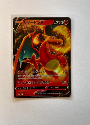 Charizard V – Japanese VSTAR Universe #013/172 (S12a), marca: Pokémon, estado: Novo com etiquetas, €12.00, €13.30 inclui Proteção do Comprador