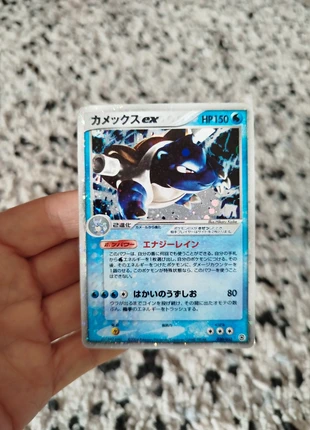 Blastoise ex pcgA 020, marca: RANDOM, estado: Bom, €54.00, €57.40 inclui Proteção do Comprador