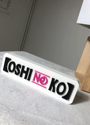 Logo oshi no ko manga figurine oshinoko figure, brand: Otaku, condition: Very good, size: One size, €10.00, €11.20 includes Buyer Protection Pro