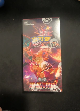 Display chinois csv5c, marque: Pokémon, état: Neuf avec étiquette, 40,00 €, 42,70 € Protection acheteurs incluse