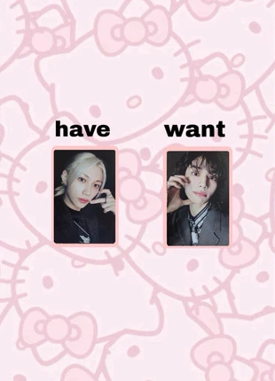 WTT felix straykids hop, état: Neuf avec étiquette, 1,00 €, 1,75 € Protection acheteurs incluse