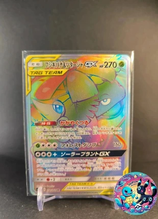 Pokemon Tagteam florizarre vipeliere ( venusaur Snivy ) rainbow sm11a 074/064, brand: Pokémon, condition: Very good, €27.00, €29.05 includes Buyer Protection Pro