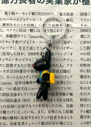 Porte-clés Lisa et Gaspard trinket strap, état: Très bon état, 6,00 €, 7,00 € Protection acheteurs incluse