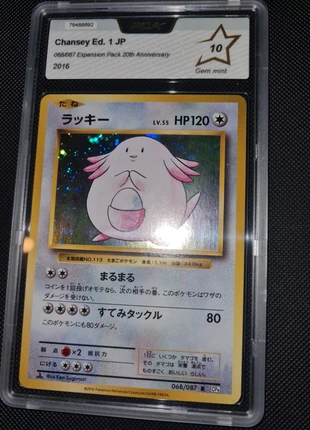 Leveinard JP, brand: Pokémon, condition: Good, €55.00, €58.45 includes Buyer Protection