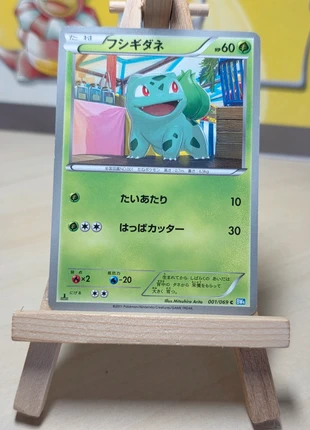 Bulbasaur (BW4 001) Dark Rush JAP 1st edition Mitsushiro Arita, marke: Pokémon, zustand: Sehr gut, 11,90 €, 13,20 € inklusive Vinted-Käuferschutz