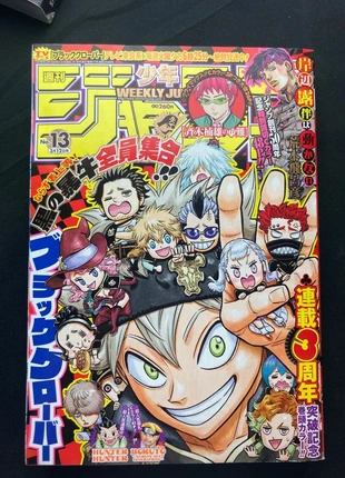 Weekly Shonen Jump n°13 de 2018 - Black Clover, état: Bon état, 14,90 €, 16,35 € Protection acheteurs (Pro) incluse