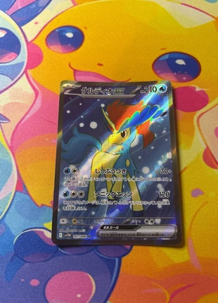 Keldeo sr sv11w, marca: Pokémon, estado: Novo sem etiquetas, €3.00, €3.85 inclui Proteção do Comprador Pro