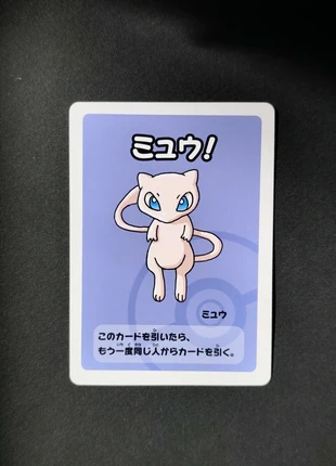 Mew Babanuki Old Maid Red 🇯🇵, brand: Pokémon, condition: Very good, €3.50, €4.38 includes Buyer Protection