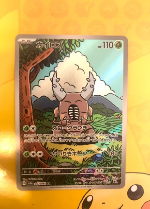 Scarabrute 067/066, marca: Pokémon, estado: Bom, €2.00, €2.80 inclui Proteção do Comprador