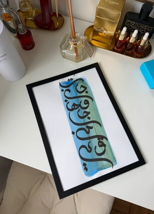 Tableau peinture & calligraphie persane fait main avec cadre, estado: Nuevo con etiquetas, 5,00 €, 5,95 € Protección al comprador incluida