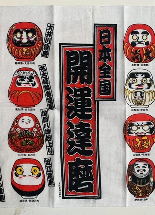 Japan's nationwide Good Fortune Daruma tenugui, marque: JAPAN, état: Bon état, 15,00 €, 16,45 € Protection acheteurs incluse