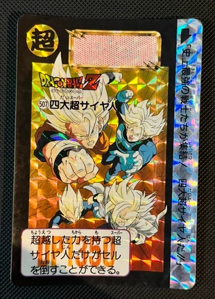 Carte dbz carddass hondan prism #507, brand: Dragon Ball, condition: Satisfactory, €3.00, €3.85 includes Buyer Protection Pro