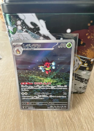 Coxyclaque AR 103/102 sv7, brand: Pokémon, condition: New without tags, €2.00, €2.80 includes Buyer Protection