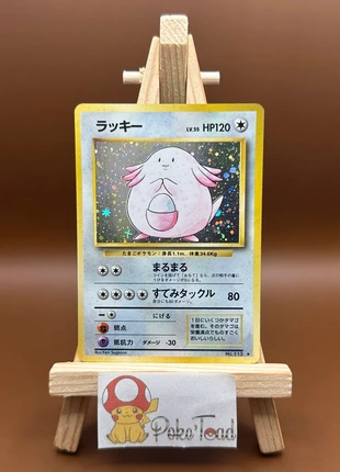 Carte Pokémon Leveinard - Base Set - n113, marque: Pokémon, état: Très bon état, 13,80 €, 15,19 € Protection acheteurs incluse