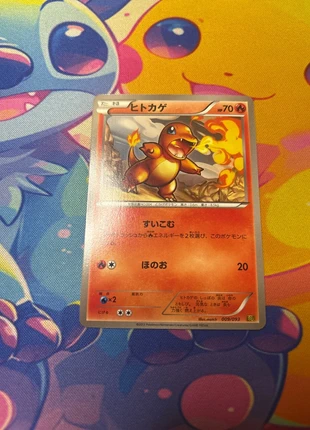 Salameche ebb, marque: Pokémon, état: Neuf sans étiquette, 3,00 €, 3,85 € Protection acheteurs (Pro) incluse