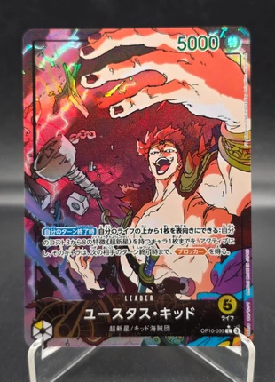 Eustass Captain Kid leader alternative OP10, marque: OnePiece, état: Très bon état, 12,00 €, 13,30 € Protection acheteurs (Pro) incluse