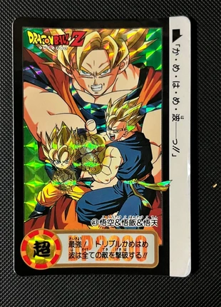 Carte dbz carddass hondan prism #43, brand: Dragon Ball, condition: Good, €4.00, €4.90 includes Buyer Protection Pro