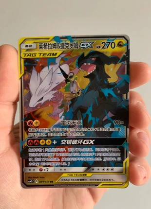 Reshiram & zekrom gx 036 dream league chinese, merk: Pokémon, staat: Heel goed, € 20,00, € 21,70 inclusief Kopersbescherming