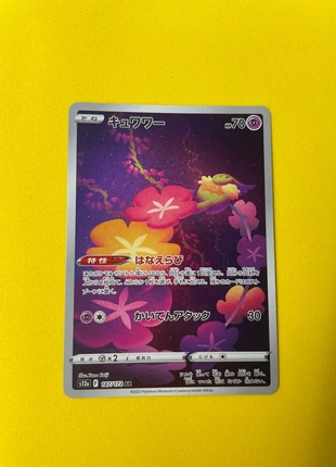 Comfey s12a 187, marque: Pokémon, état: Très bon état, 1,50 €, 2,28 € Protection acheteurs incluse