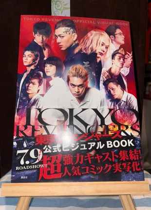 Tokyo revengers live action official visual book version japonaise, état: Neuf avec étiquette, 10,00 €, 11,20 € Protection acheteurs incluse