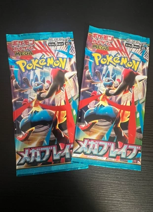 Mega Brave JAP - pack x2 m1l, marke: Pokémon, zustand: Neu, mit Etikett, 7,00 €, 8,05 € inklusive Vinted-Käuferschutz