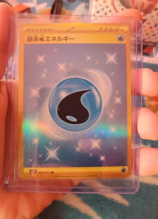 Pokémon  Énergie Eau UR Japonaise (SV2P 099/071)  Ultra Rare  Full Art, marke: Pokémon, zustand: Neu, 35,00 €, 37,45 € inklusive Vinted-Käuferschutz