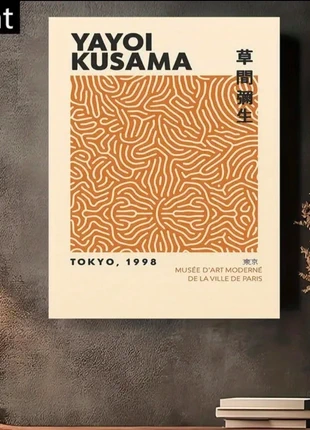 Affiche 70x50 cm, brand: sans marque, condition: New with tags, €13.00, €14.35 includes Buyer Protection Pro