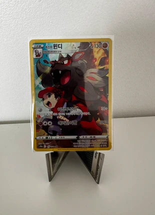 Carte Pokémon, marque: Pokémon, état: Très bon état, 2,00 €, 2,80 € Protection acheteurs incluse