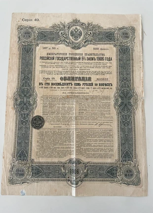💰 Obligation du Gouvernement Impérial de Russie – Emprunt Russe 5% 1906 🇷🇺, état: Très bon état, 40,00 €, 42,70 € Protection acheteurs incluse
