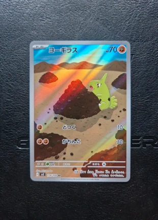 Cartes pokemon ar Embrylex 114/108 sv3, merk: Pokémon, staat: Heel goed, € 2,50, € 3,33 inclusief Kopersbescherming