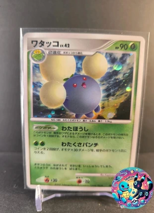 Pokemon Cotovol 1st ed Dp3 DPBP#217, marque: Pokémon, état: Très bon état, 5,00 €, 5,95 € Protection acheteurs (Pro) incluse